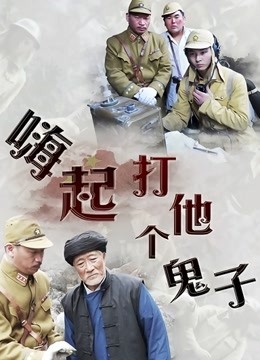 继妹吃我的欧派[1V/720MB]